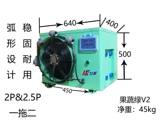 商超一拖二